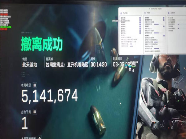 三角洲人物透视科技透视自瞄效果